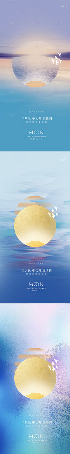 土萌s采集到24节气-中秋