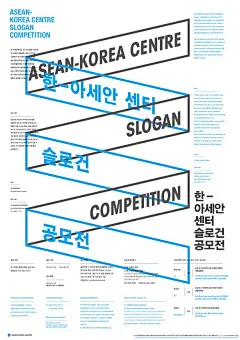 国外创意宣传海报设计案例图集丨展览活动营销海报排版