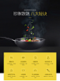 华帝炒锅不易粘锅无油烟无涂层铁锅炒菜锅铸铁锅平底锅电磁炉通用-tmall.com天猫