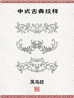 小猪筷跑采集到纹路