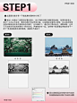 设计教程｜纹理质感海报我是怎么做出来的？ - 小红书