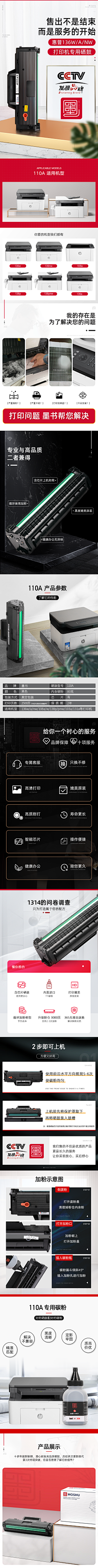 彭于晏在此采集到详情