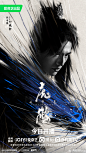 @虎鹤妖师录 的个人主页 - 微博