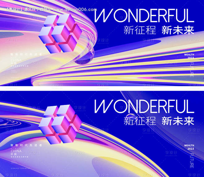 编号：20230520220536181...