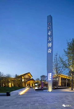 一枝螃蟹采集到A——7景观照明