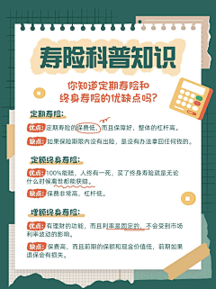 一两张不够花采集到小红书背景素材