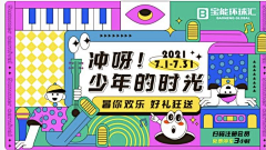 Azure555采集到我的创作