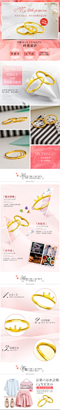 潮宏基珠宝 女王桂冠 黄金足金戒指女（对）戒闺蜜戒 工费75-tmall.com天猫@北坤人素材