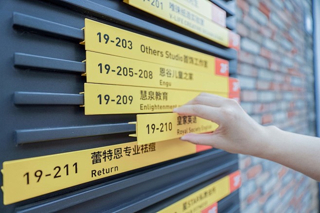 碧桂园广东33小镇文化创意产业园标识设计...