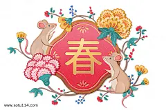 手绘鼠年老鼠嬉戏边框
