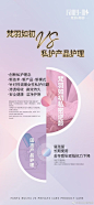 Sharing-◎·○-品牌海报设计
文案 海报 小视频 包装 VI 线下素材
 -◎·○- &
{网红小姐姐带货短视频} ​​​ ​​​​