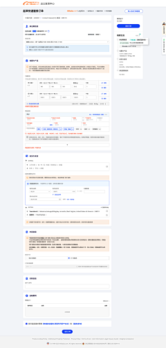 XsIgq_哈哈儿采集到网页收集