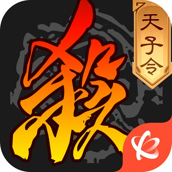 三国杀【游戏图标 Game Logo icon】@ANNRAY!