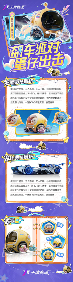 洛水水采集到二次元-科技UI