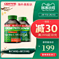 Cenovis澳洲进口维生素C咀嚼片vc300片天然维生素E胶囊ve250粒-tmall.hk天猫国际