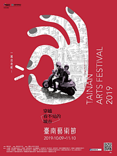 Ling_林采集到版式