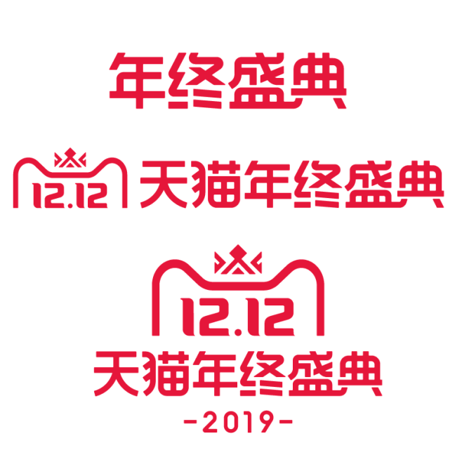 天猫双十二logo