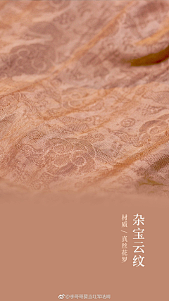 不会皮的皮皮鼠采集到材质