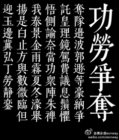 INeedCoffeeEveryday采集到字