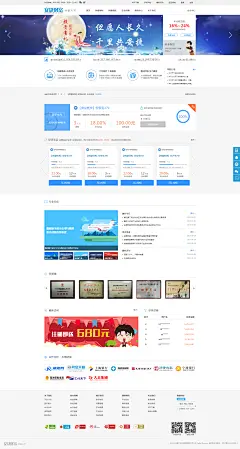 安捷财富-_官网_大志集团旗下P2P网上投资理财平台,中国P2P网贷理财第一品牌