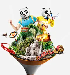 卡通游乐园大熊猫高清素材 卡通 大熊猫 游乐园 免抠png 设计图片 免费下载