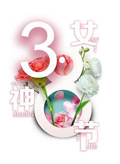 楚无忧采集到天猫活动LOGO