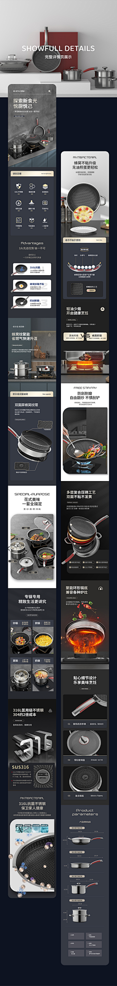 进步向上好青年采集到详情