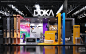 【Doka】展台设计分享 - 52展览设计