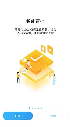 #引导页# #插画# #扁平风#  #手绘# #电商# #轴测图# #立体场景#