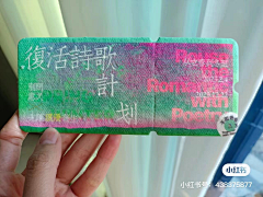 KissAlice采集到邀请答谢