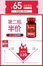 美国进口Schiff MegaRed 欧米伽3南极深海磷虾油软胶囊350mg 60粒-tmall.hk天猫国际