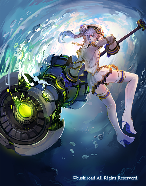 カードファイト!!ヴァンガード「ハイドロ...