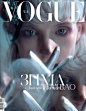 杰西卡·查斯坦 (Jessica Chastain) 登上《Vogue》乌克兰版2016年12月刊封面