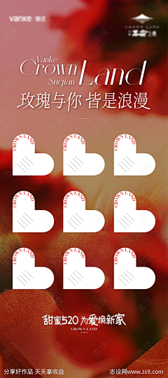 阿步a采集到节气节日活动海报