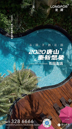 昵称静心采集到小院