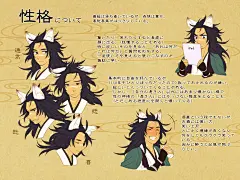 「【をりがみ】万津伏尊【憑き神】」/「ni02」の漫画 [pixiv]