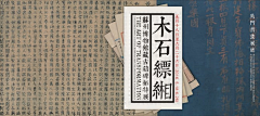 1臉荭荭采集到banner