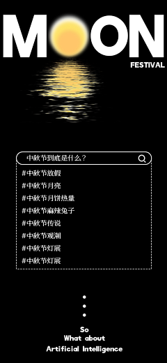 岚山若采集到||详情集||