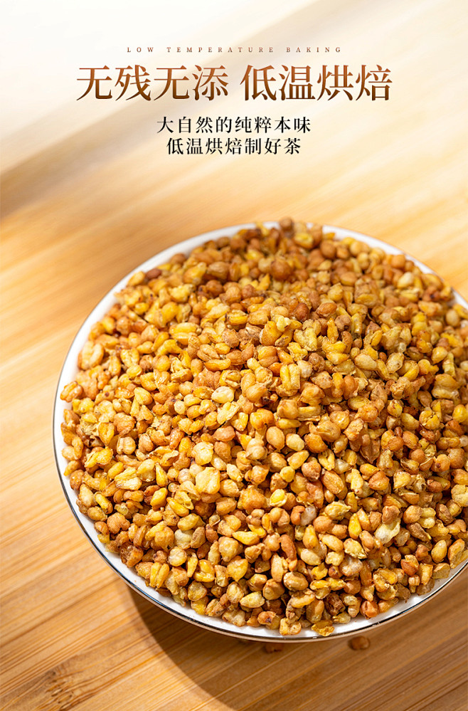 艺福堂 黄苦荞茶180g 全颗粒大凉山荞麦茶 茶叶养生茶浓香花草茶【图片 价格 品牌 报价】-京东