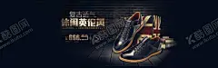 淘宝休闲英伦风男 【酷图网】素材,潮鞋海报,广告,海报,72DPI,PSD,其他,150DPI