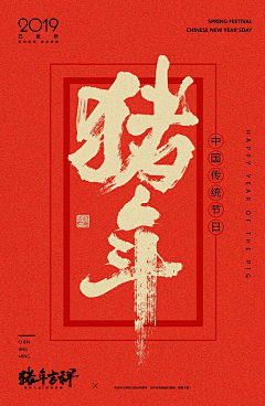 6--love--10采集到出口 参考