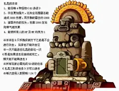 冒险岛_百度图片搜索