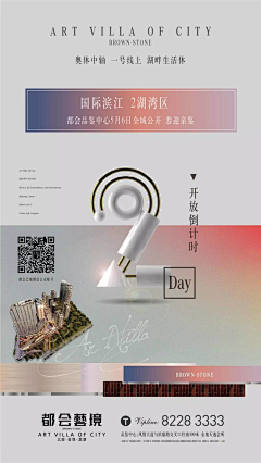 小皮球没我皮采集到写字楼