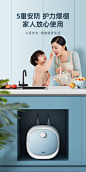万家乐小厨宝厨房热水器小型迷你速热电家用台下热水宝FH1 (S)-tmall.com天猫