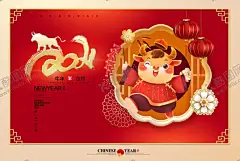 牛年台历 【酷图网】台历,2021年,牛,福牛献瑞,金牛贺岁,牛年,牛年海报,牛年贺卡,牛年吉祥,牛年大吉,生肖牛,卡通牛,2021字体,2021艺术字,牛年毛笔字,牛年书法,牛年手写字,牛年封面,牛年主题,牛年日历,牛年挂历,牛年广告,牛年春节,牛年新年,2021年春节,2021年海报,剪纸牛,牛年红包,牛年利是封