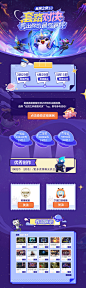 云顶之弈套路对决征稿活动