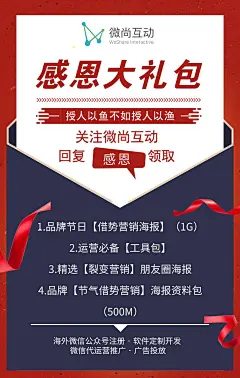 速速围观！各大品牌中秋借势海报 : 中秋节啦！！ 是不是很激动？！！ 今儿，微尚君为大家搜刮了一波 【优选】品牌借势营销海报没看过的当学习 看过的就当复习吧~ 腾讯： 谷歌： 一加手机： 苏宁易购： 洽洽： 魅蓝： 可口可乐： 多乐士： 杜蕾斯： …