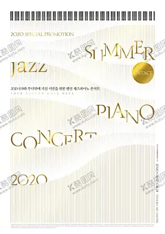 音乐会海报   【酷图网】时尚音乐,音乐派对,摇滚派对,民谣吉他,乐器招生,乐器培训,演出,音乐特长,吉他,音乐,乐器,民乐,西洋乐,音乐节,演唱会,音乐梦想,音乐器材,民谣乐器,音乐学习,音乐海报,音乐培训,艺术海报,艺术培训,校庆演出,舞台宣传,音乐招生,声乐班,学声乐,音乐艺术,艺术表演,校园艺术节,才艺大赛,艺术文化,