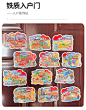 中国城市冰箱贴磁贴上海北京成都长沙重庆三亚西安杭州旅游纪念品-淘宝网