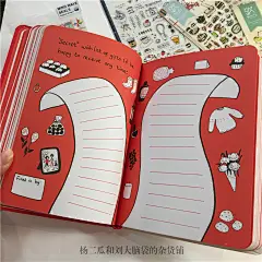 英国情人节礼物爱情回忆记录手绘插画恋爱日记情侣笔记爱情手帐本-淘宝网